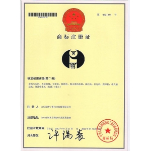 商標注冊