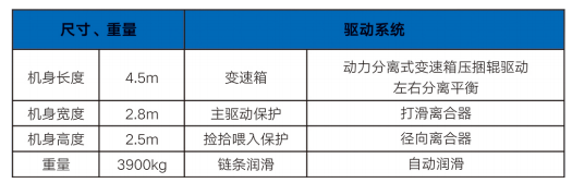 微信圖片_20260522161021