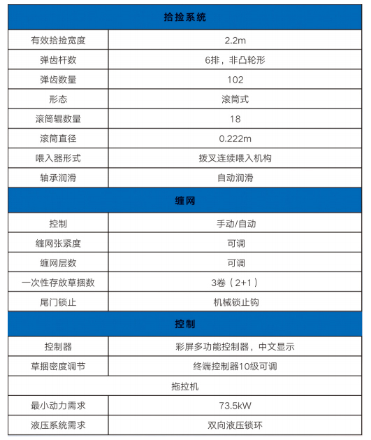 微信圖片_20260522161021